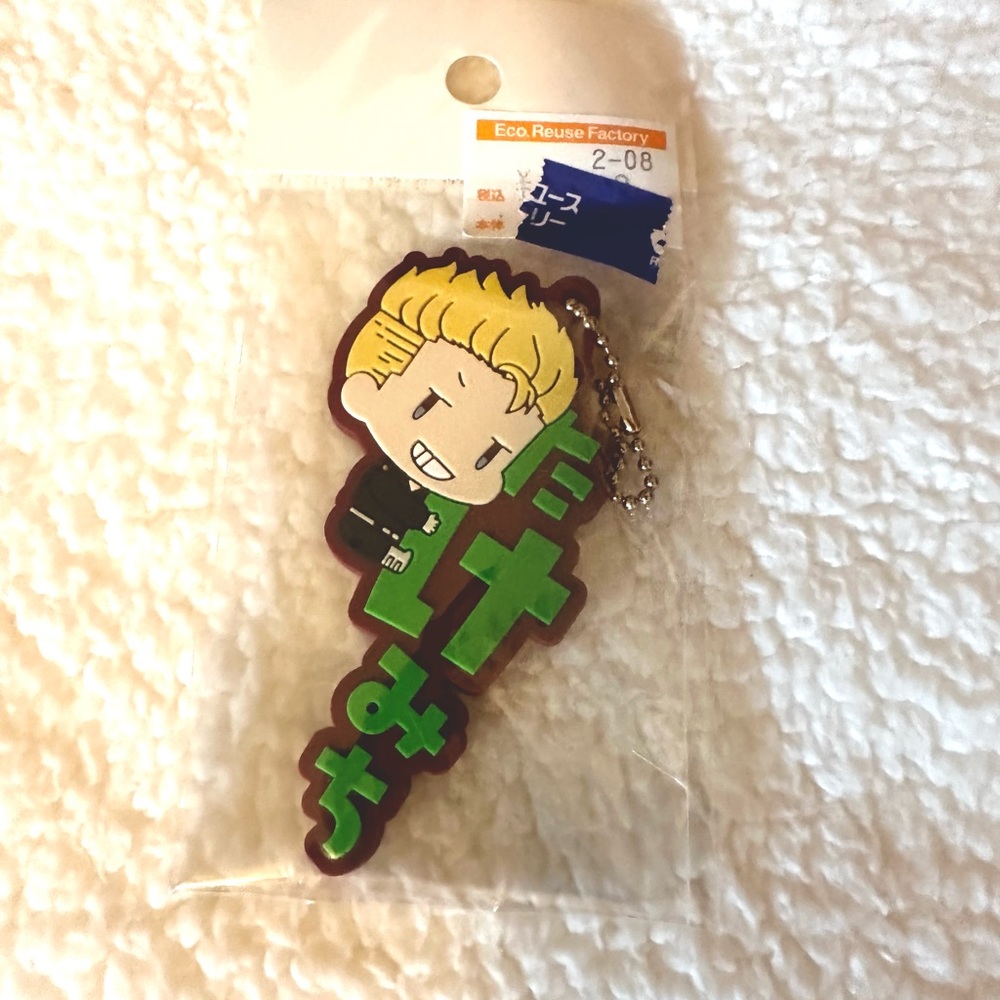 Tokyo Revengers: Onamae Pitanko Rubber Mascot Keychain